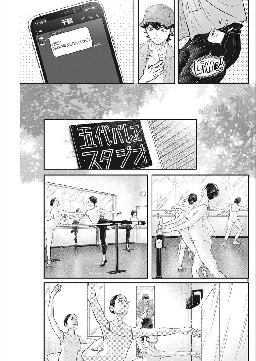 P5