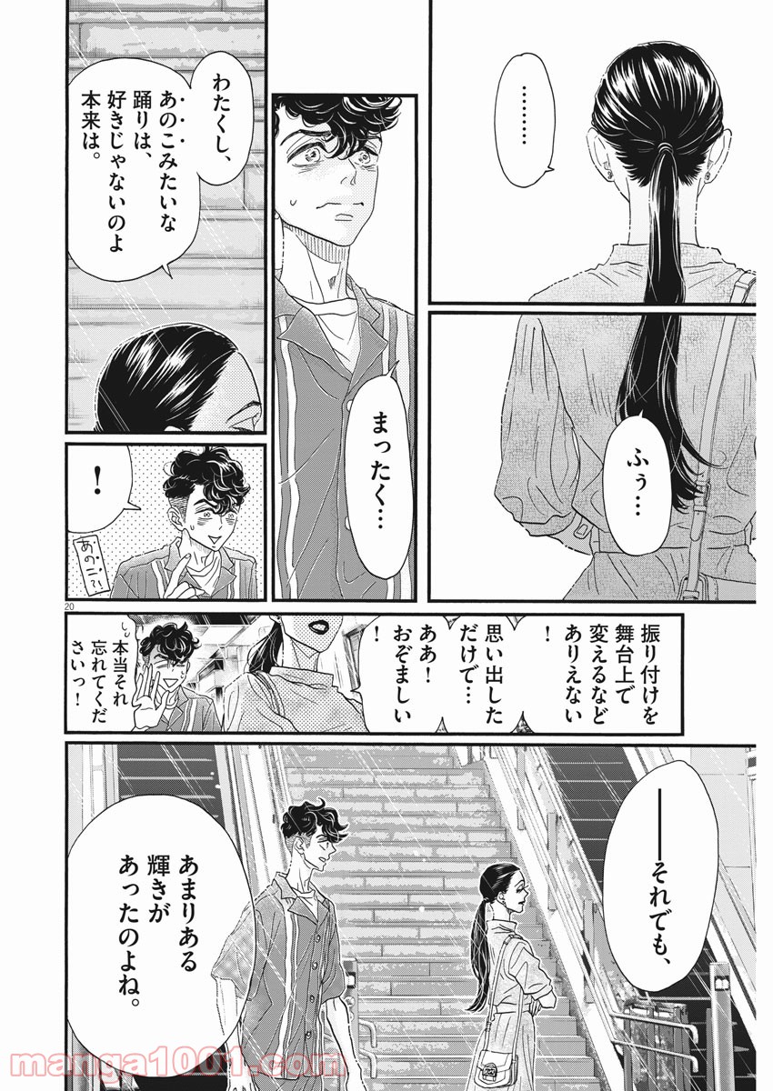 P20