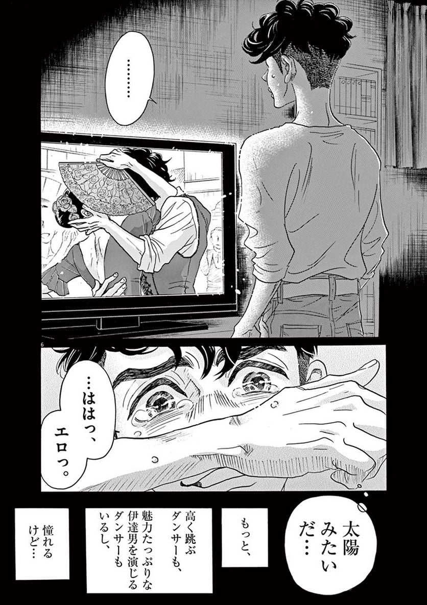 P6