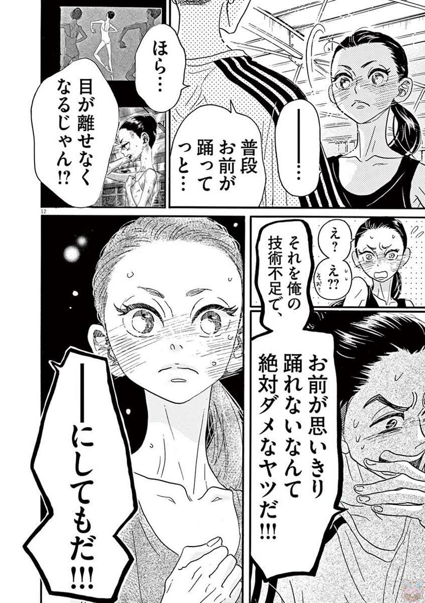 P12