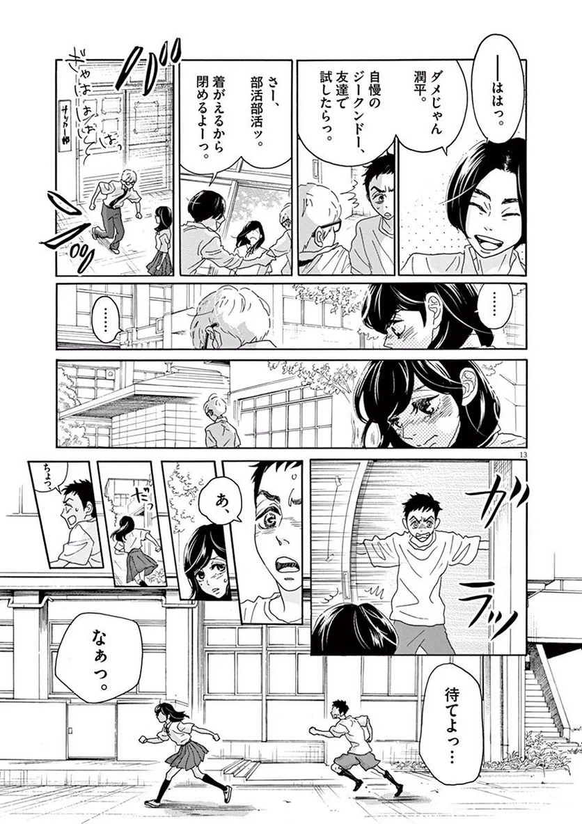 P13