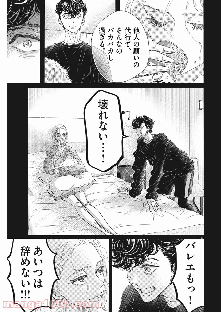 P13