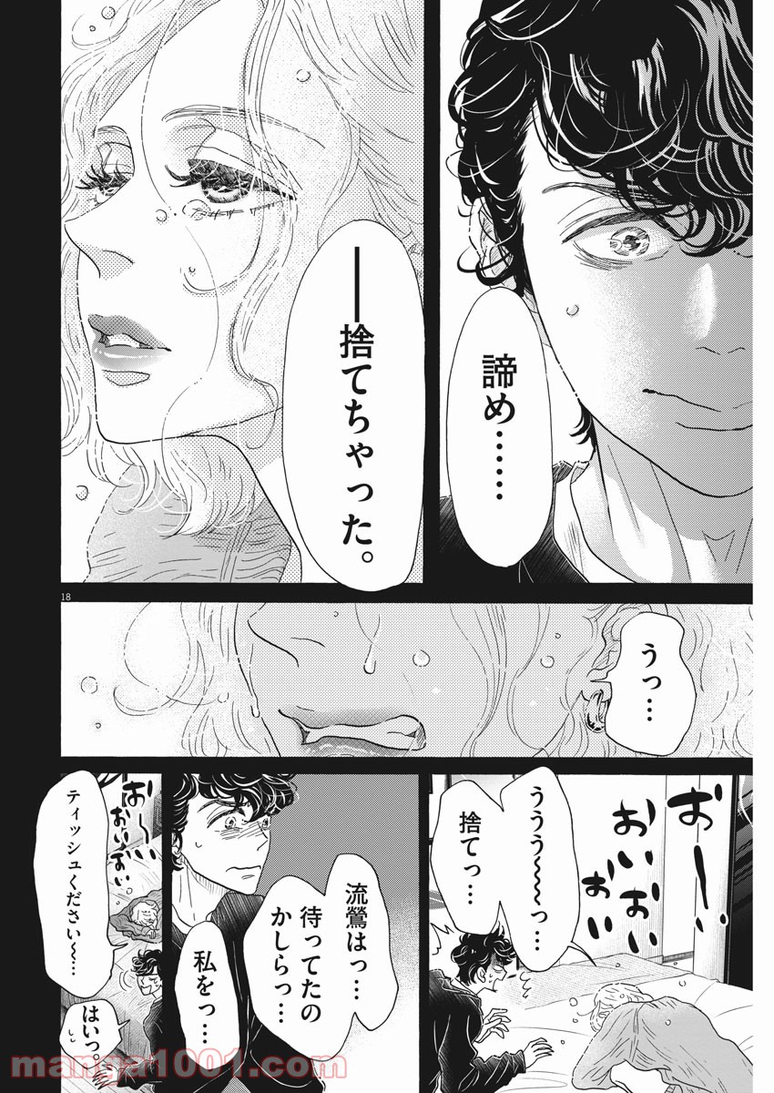 P18