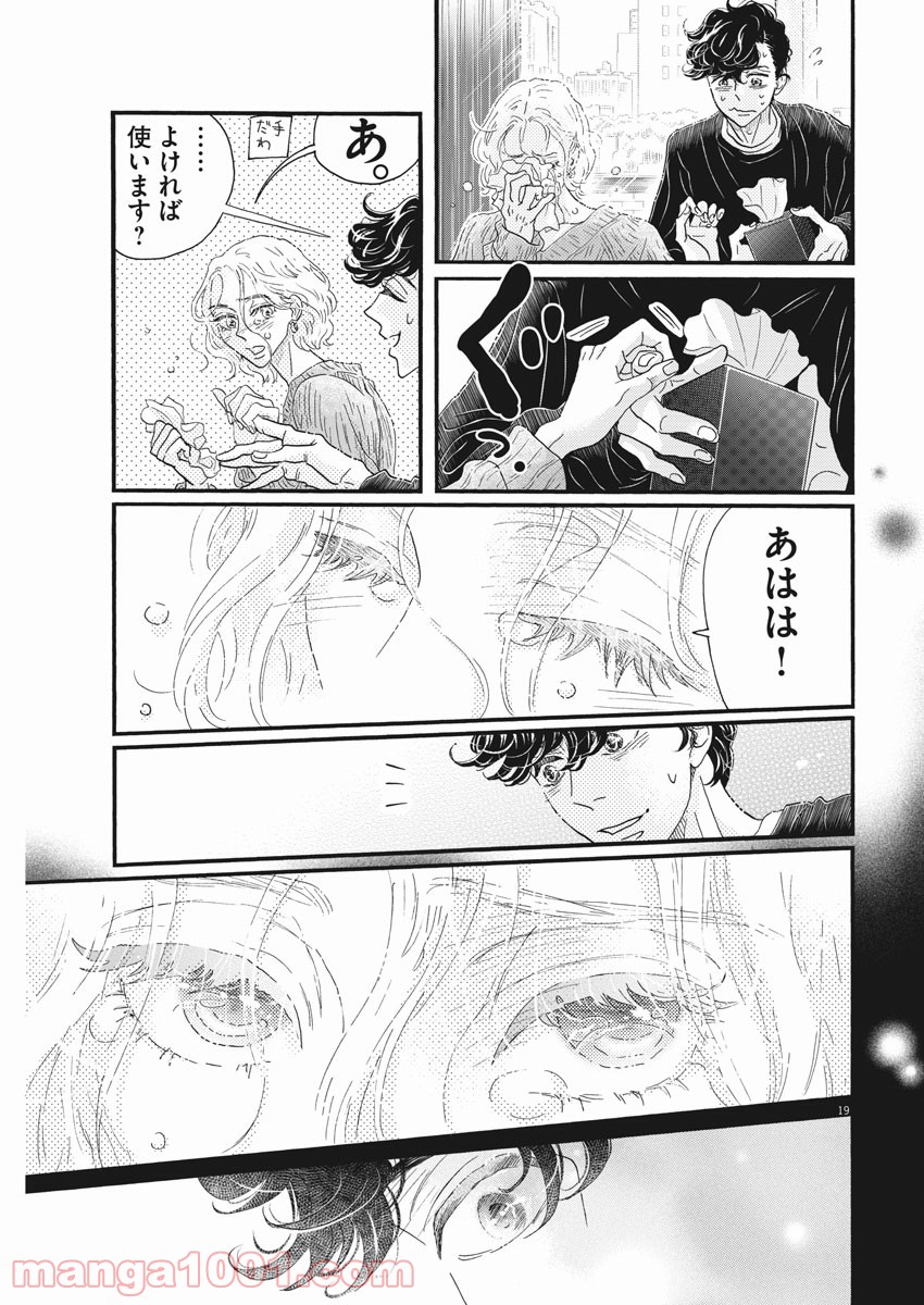 P19