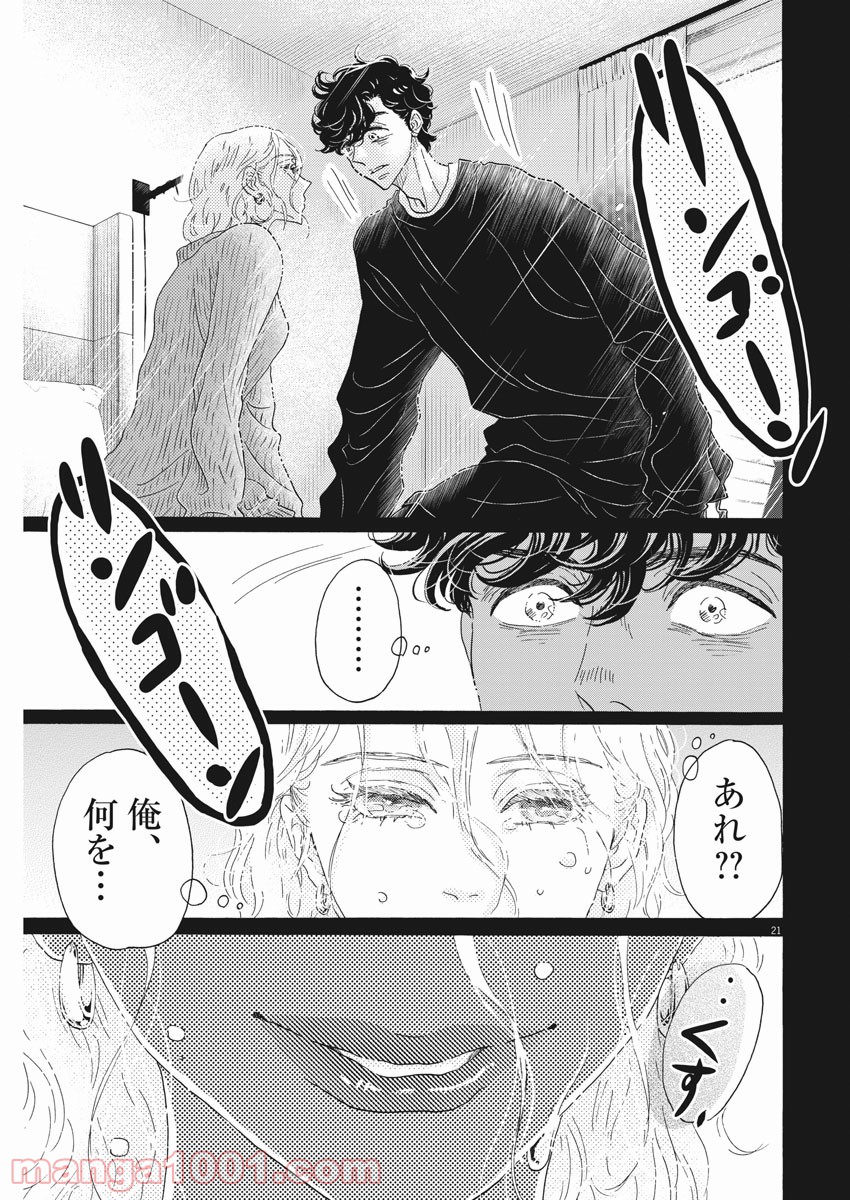 P21