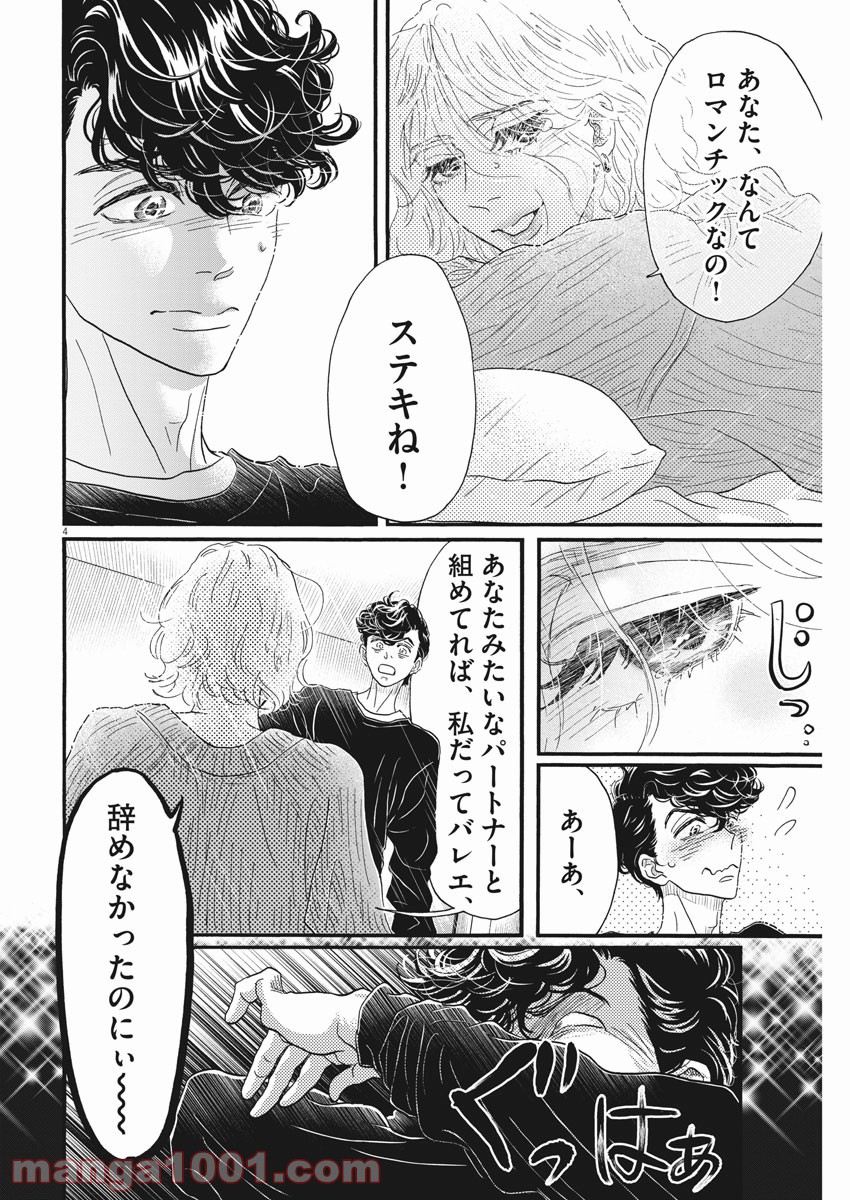 P4