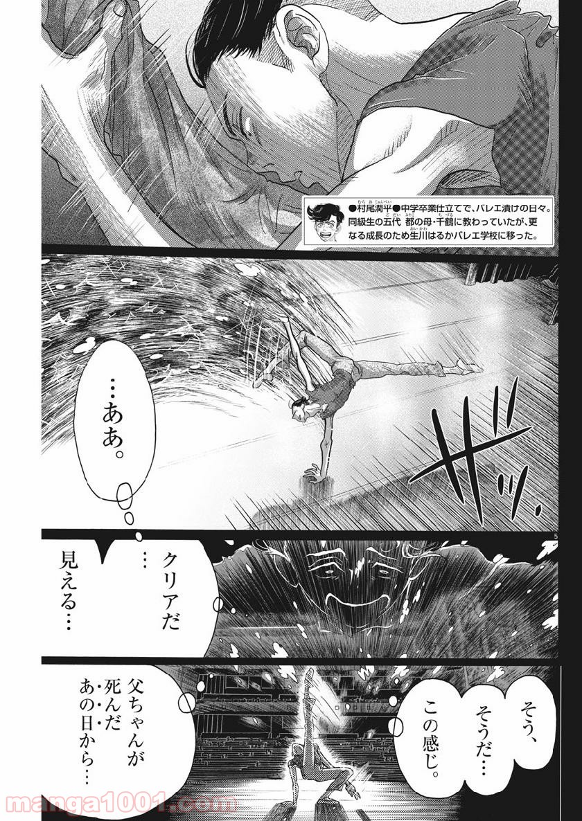 P5