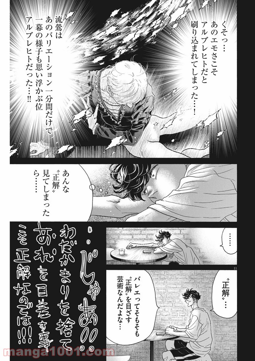 P11