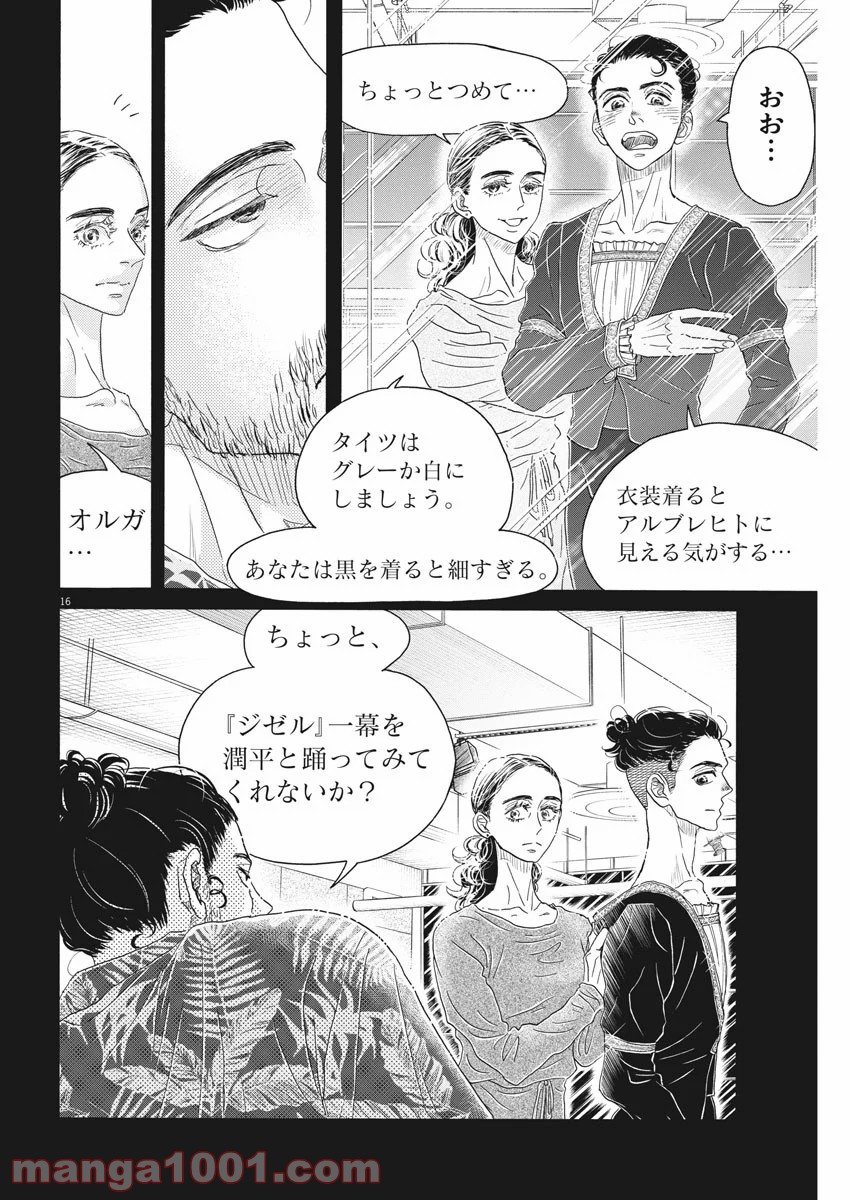 P16