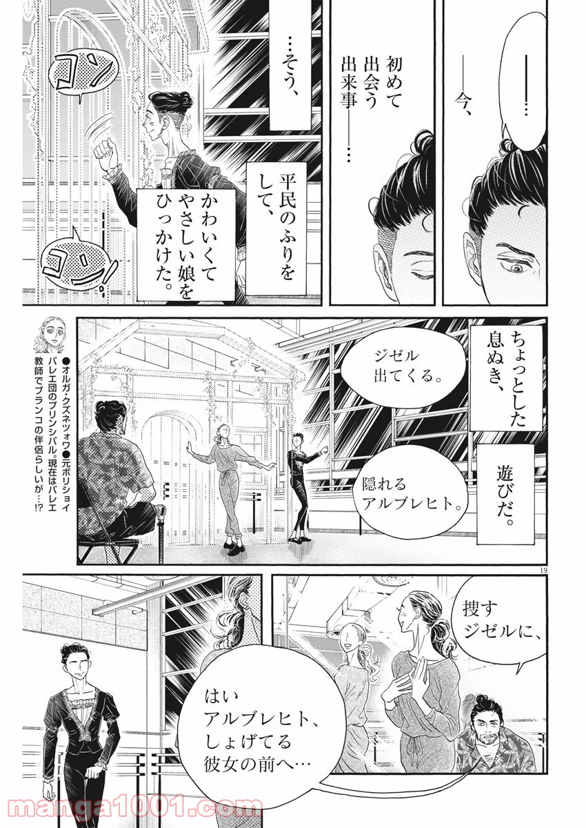 P19