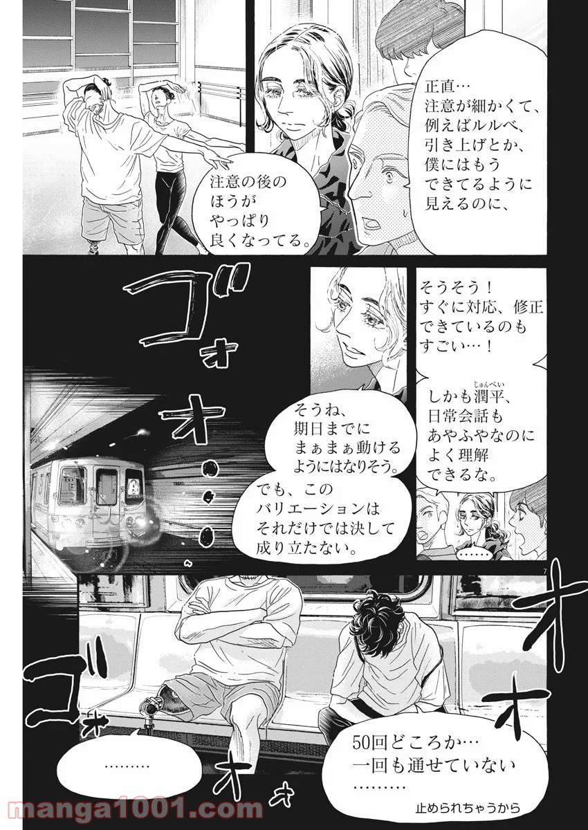 P7