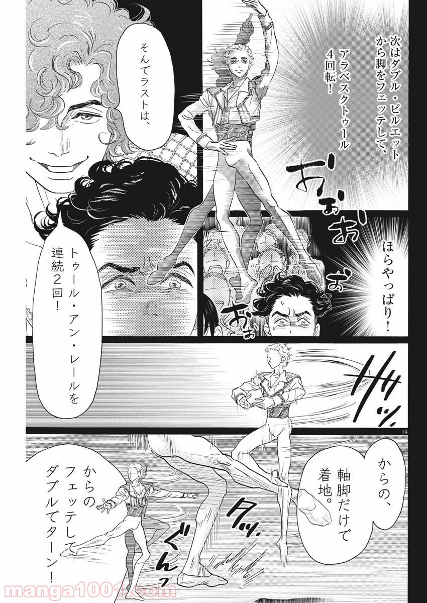 P19