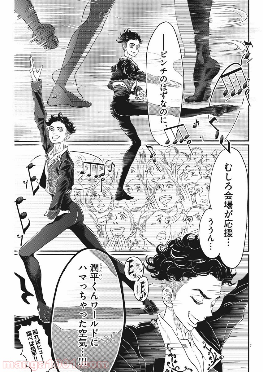 P7