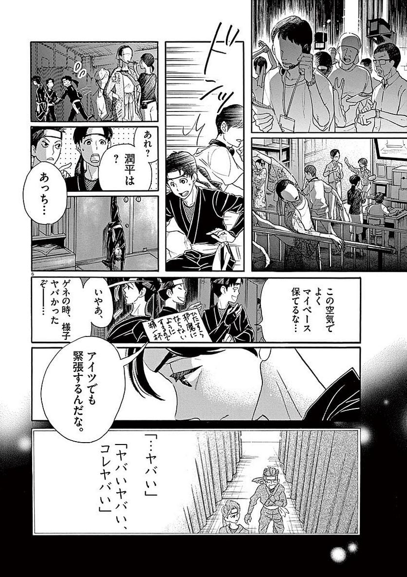 P6
