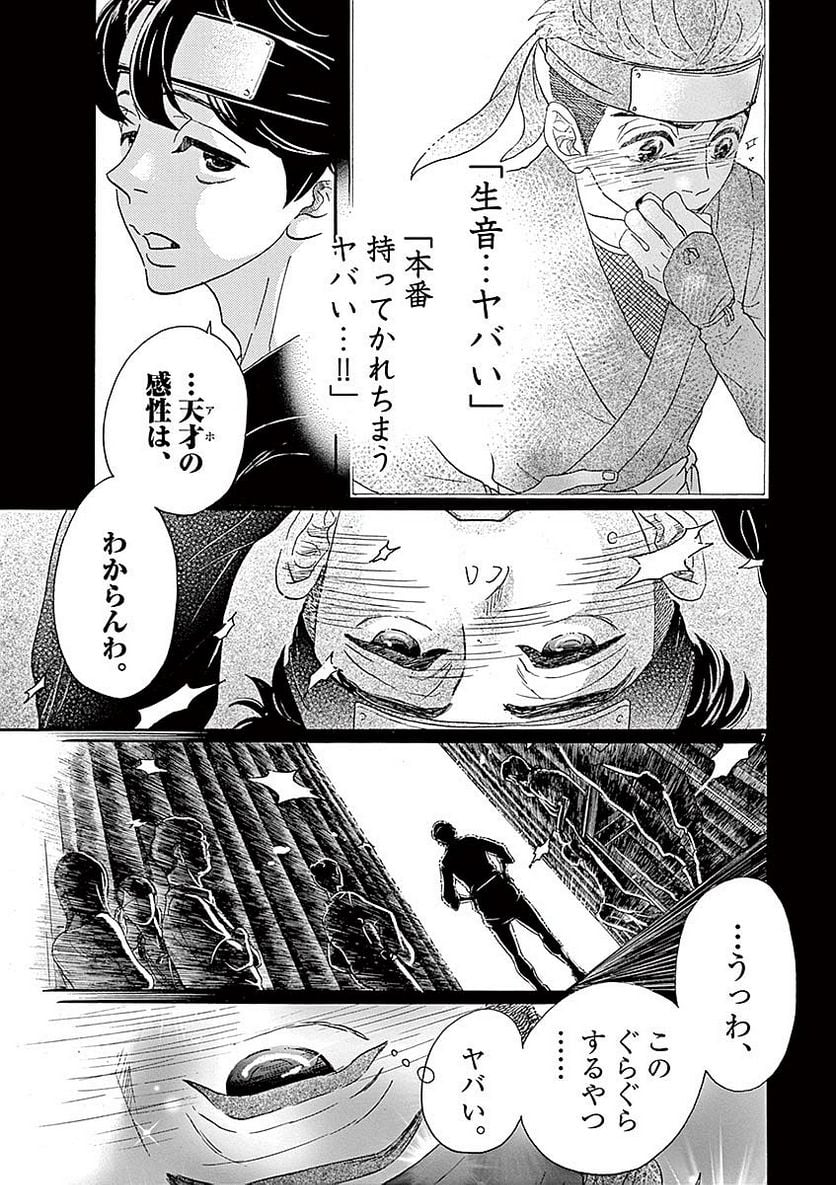P7