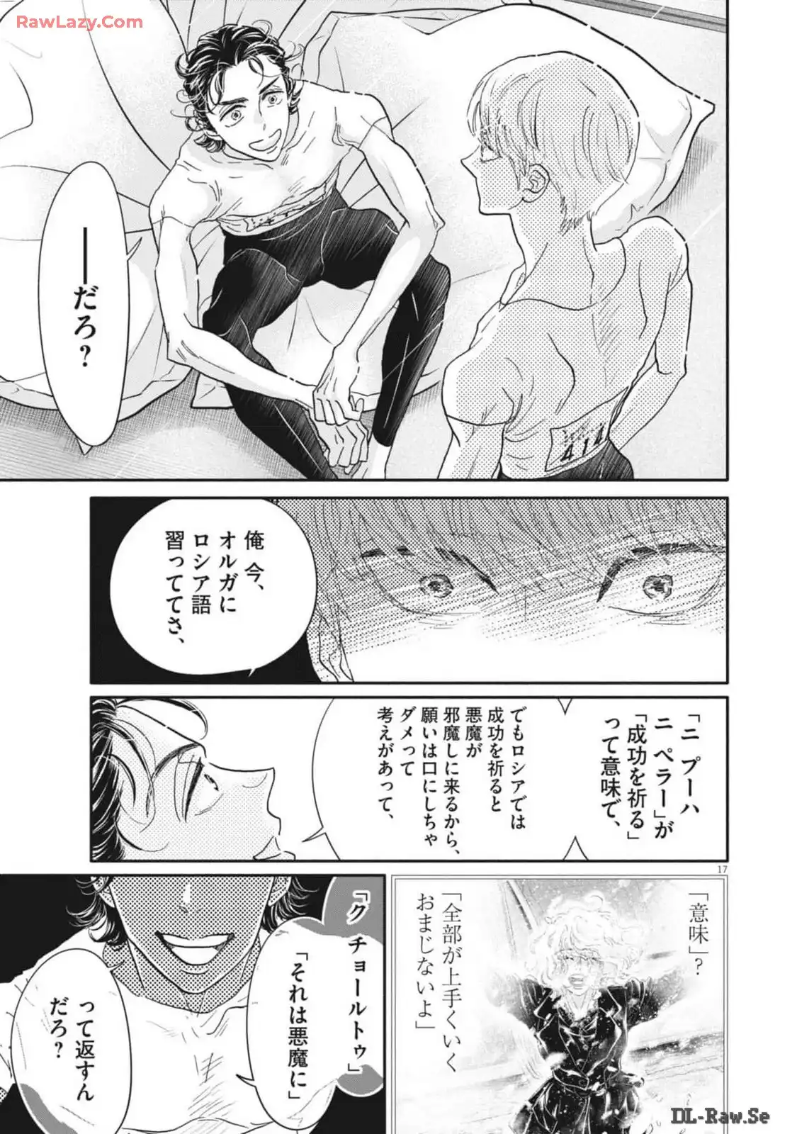 P17