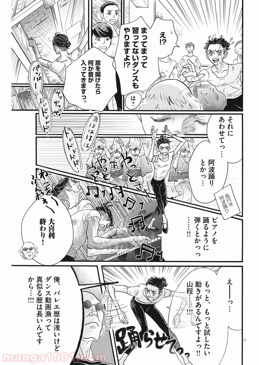 P11