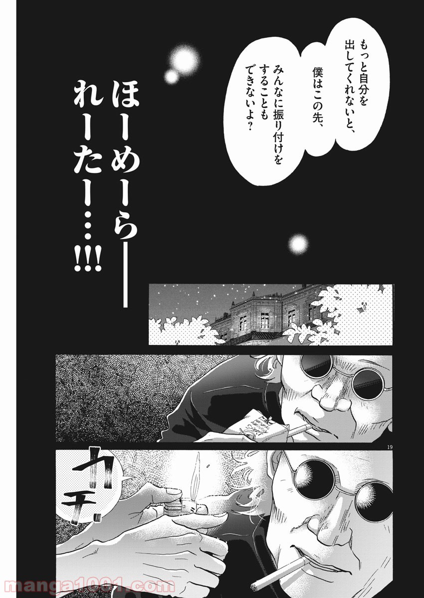 P19