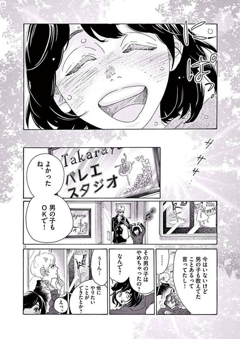 P19