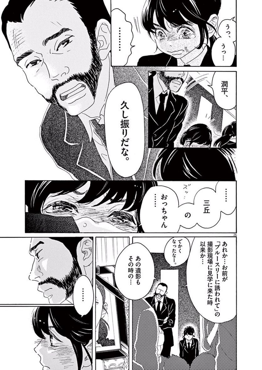 P26