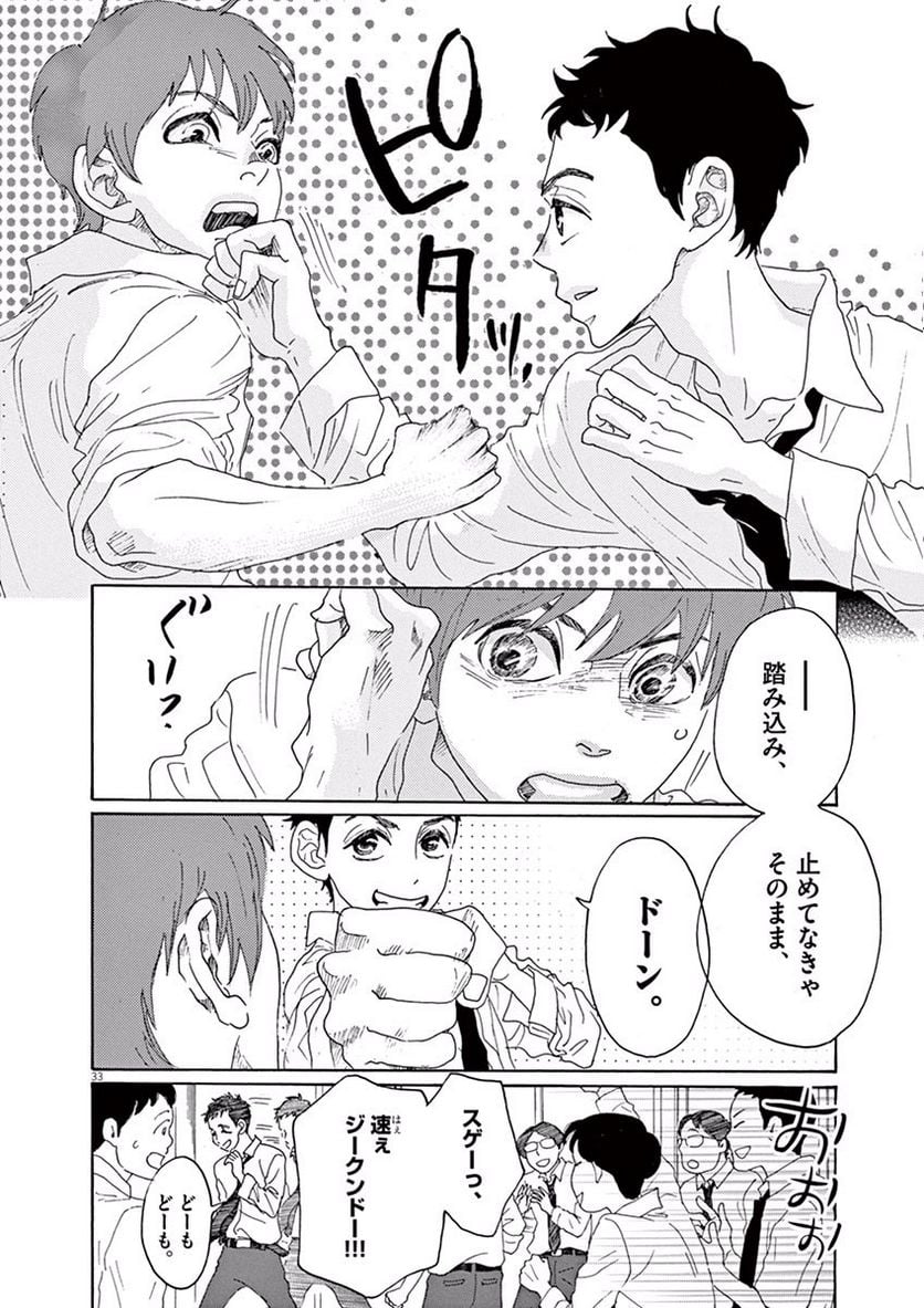 P33