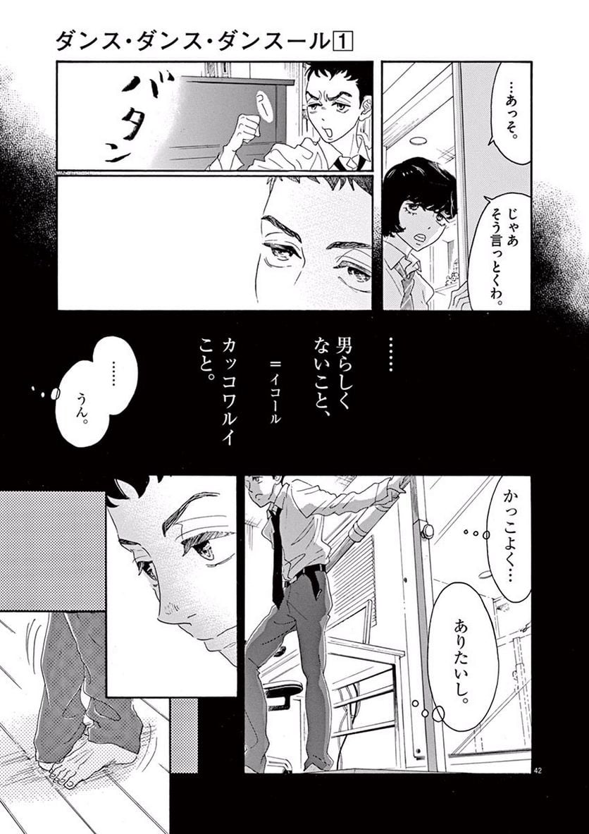 P42