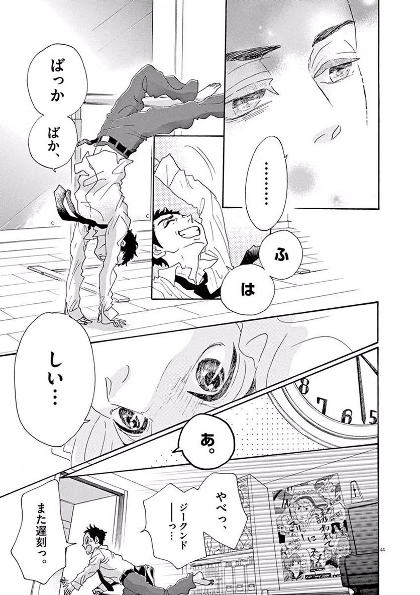 P44