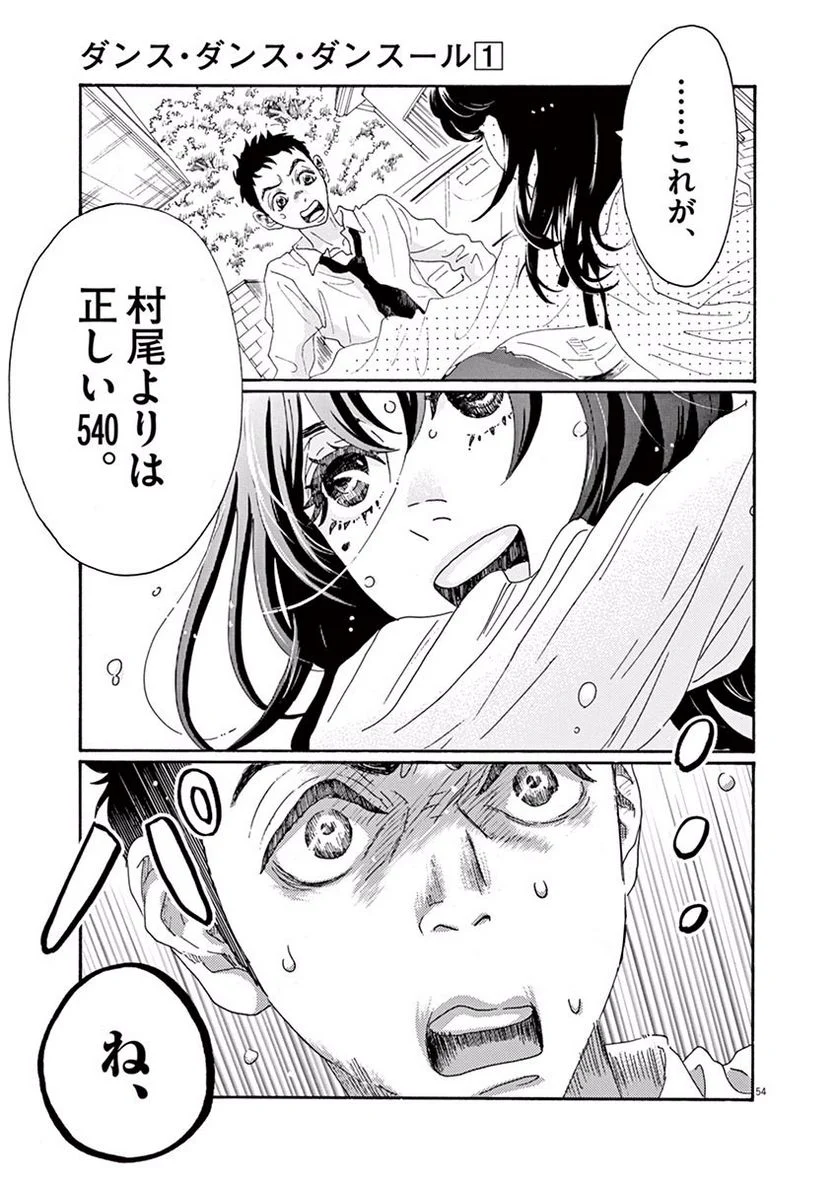 P54