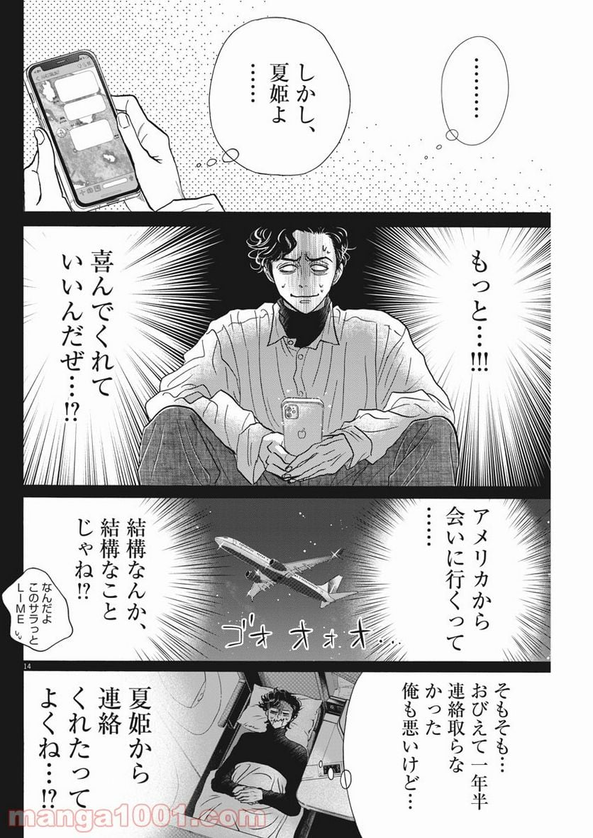 P14