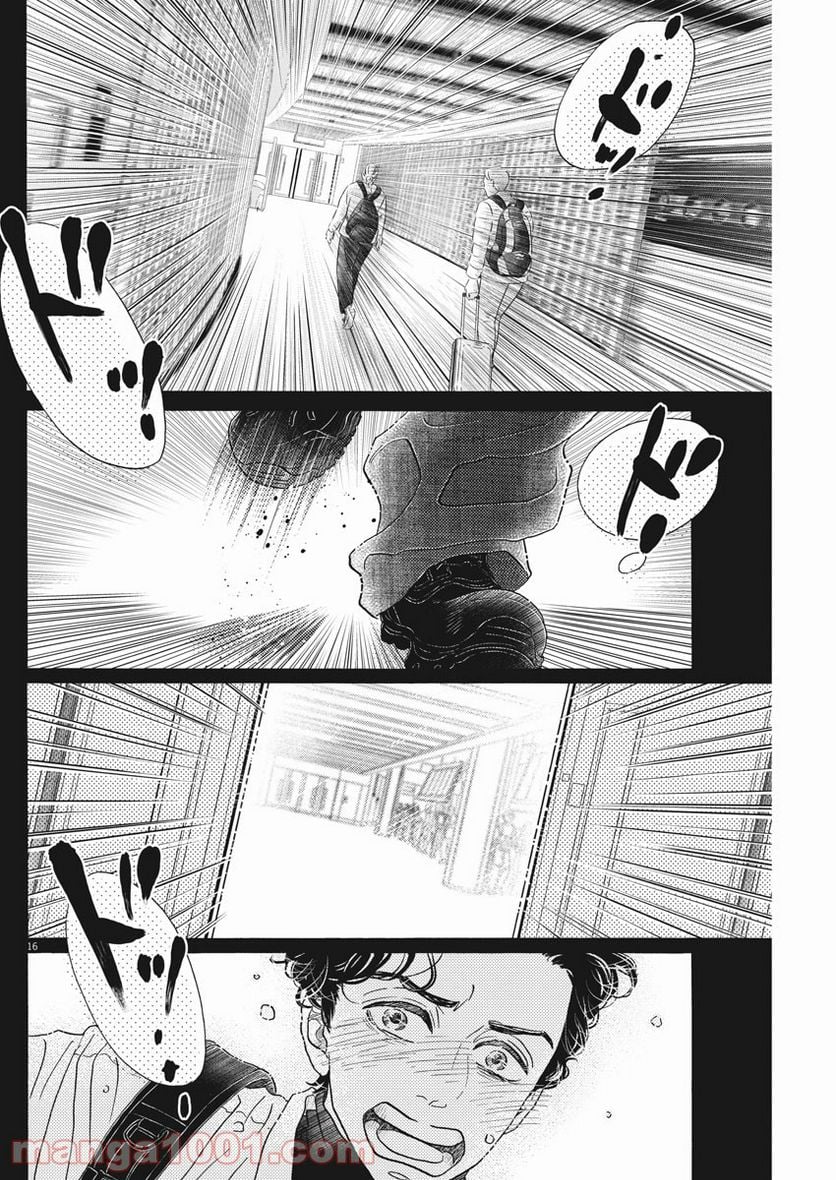 P16