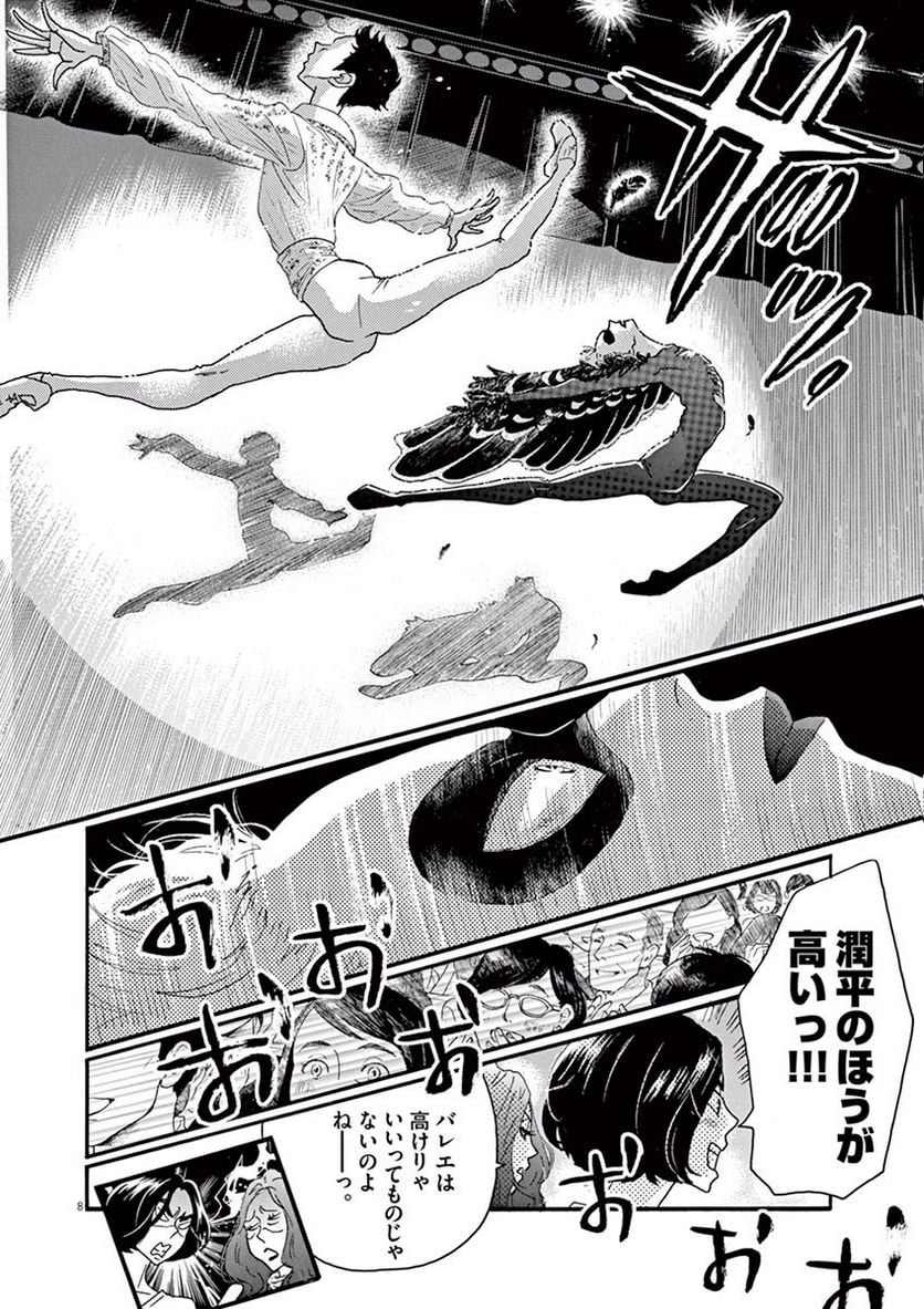 P8