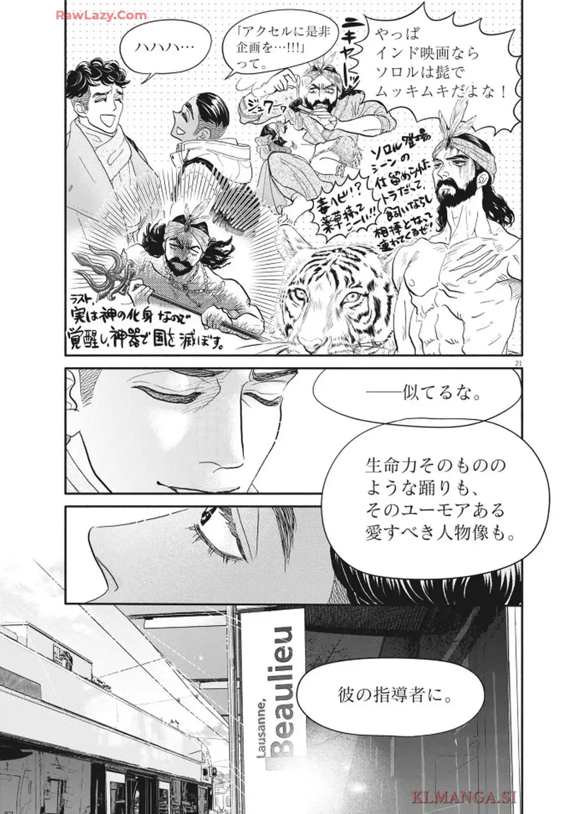 P21