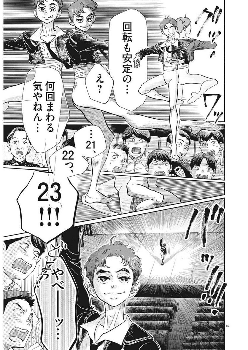 P16