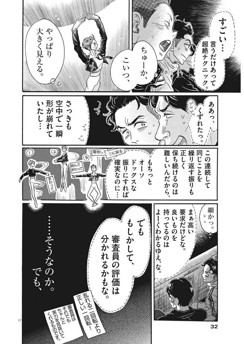 P17