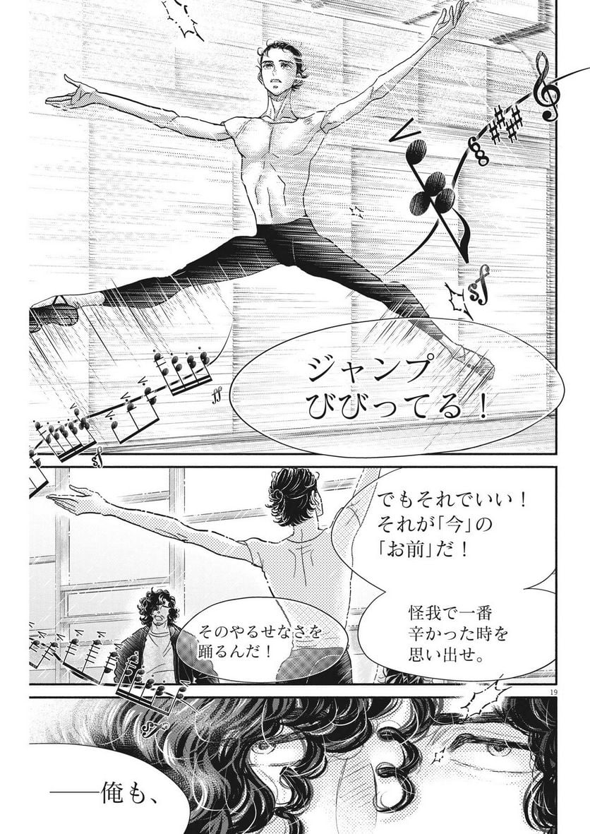 P19