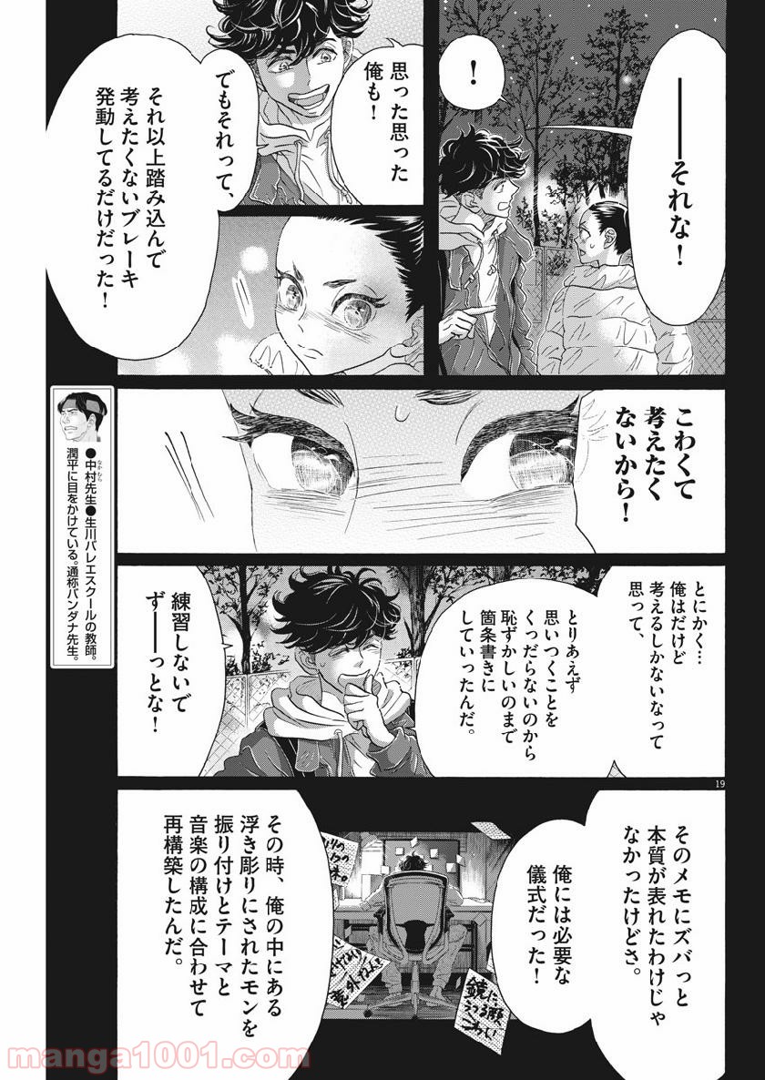 P19
