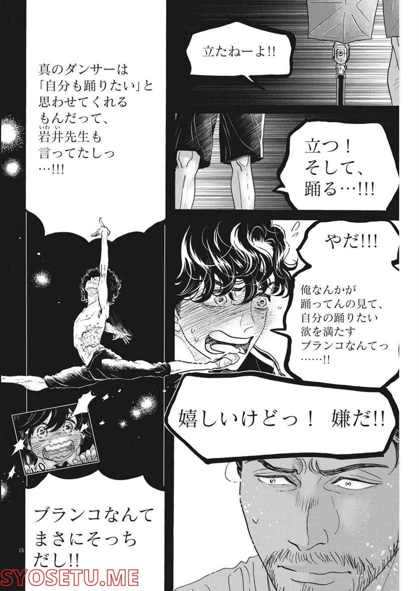 P15