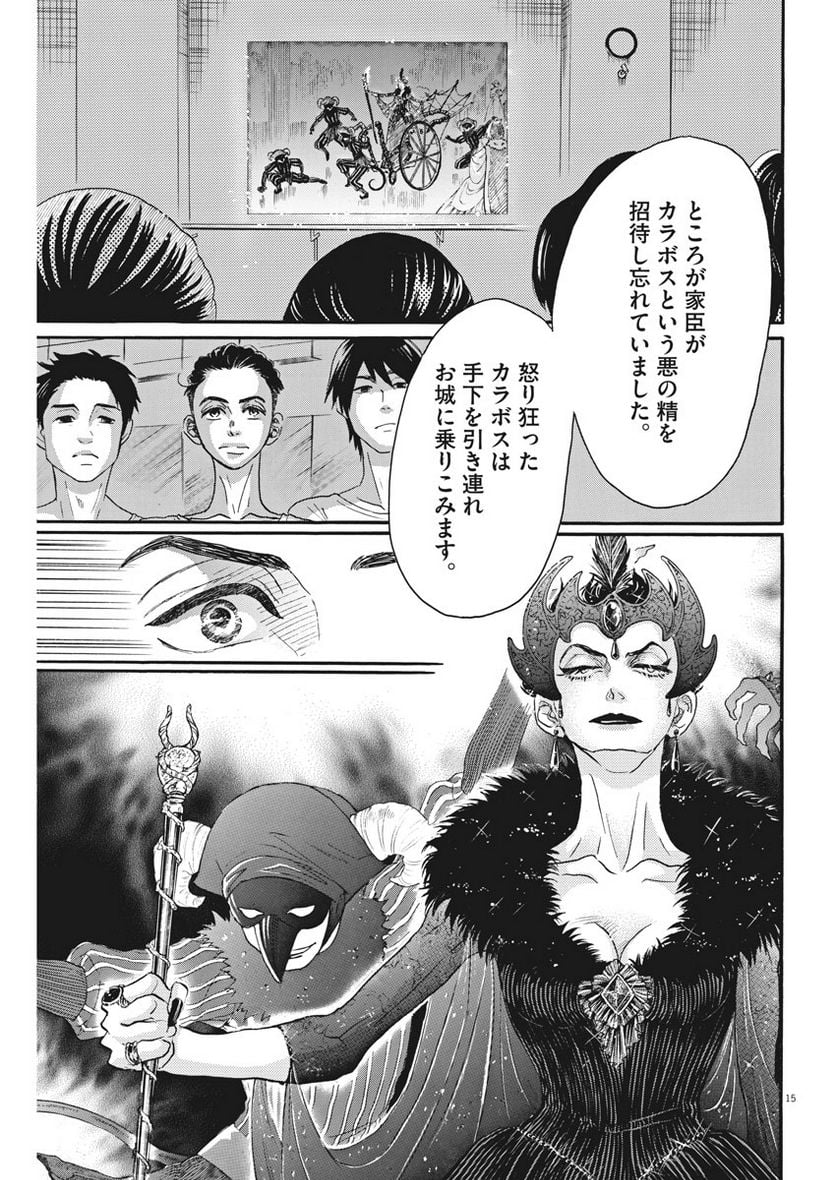 P15