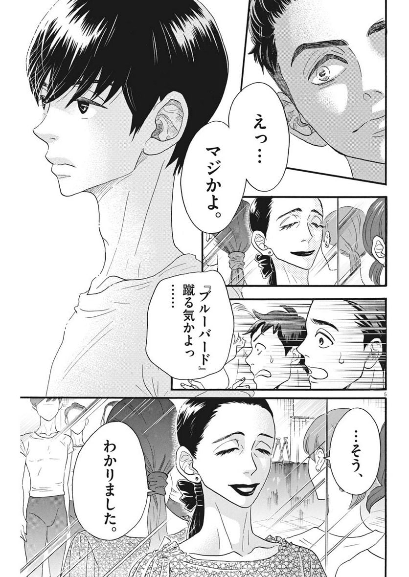 P5