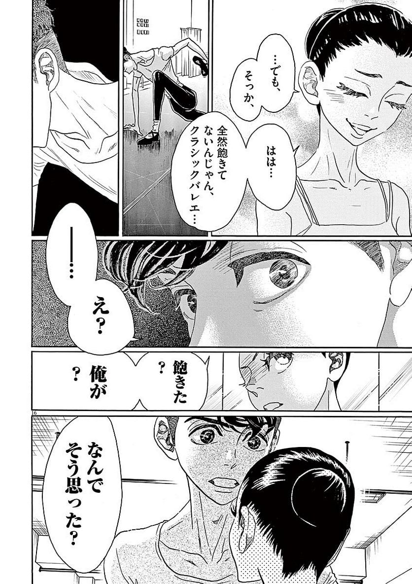 P16