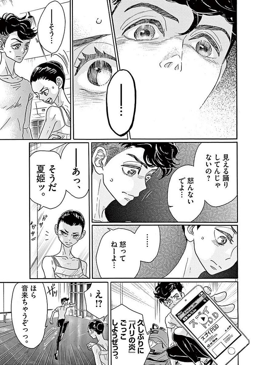 P17