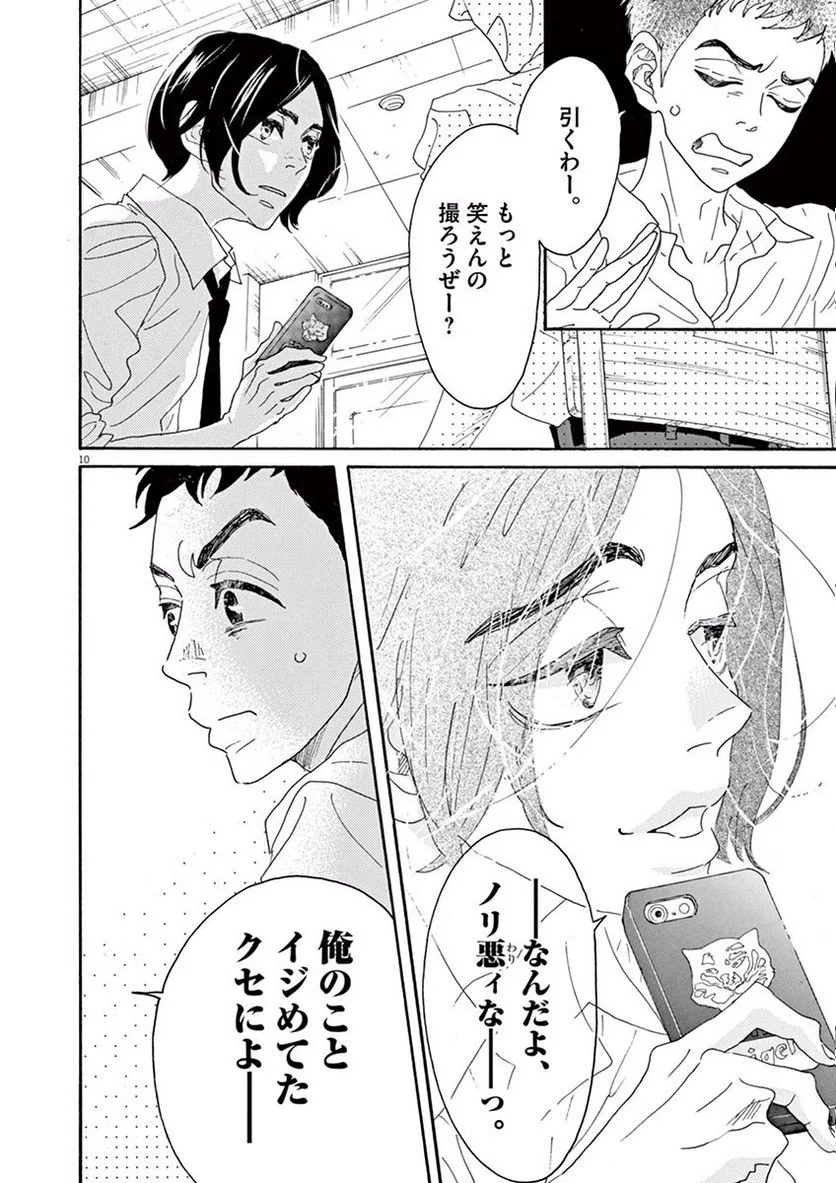 P10