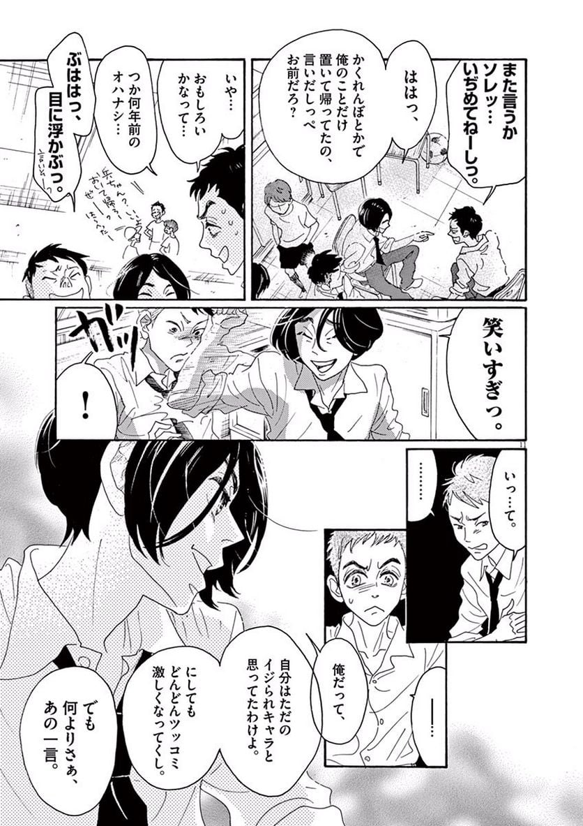 P11