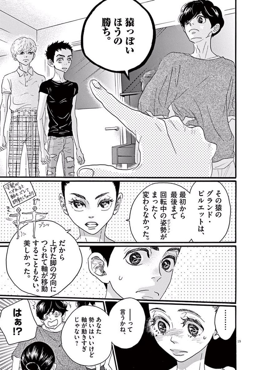 P19