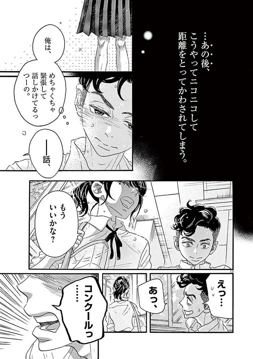 P13
