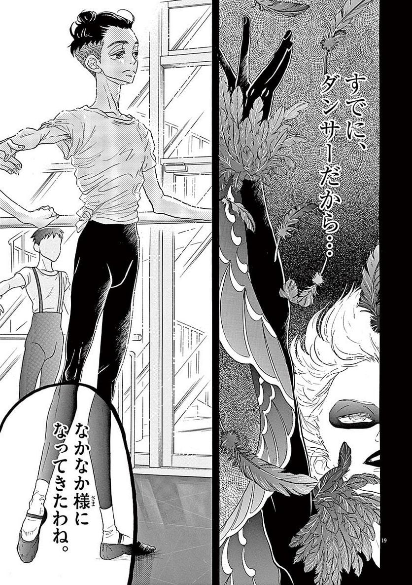 P19