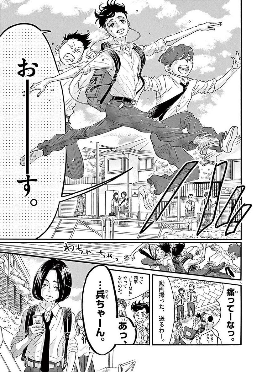 P5
