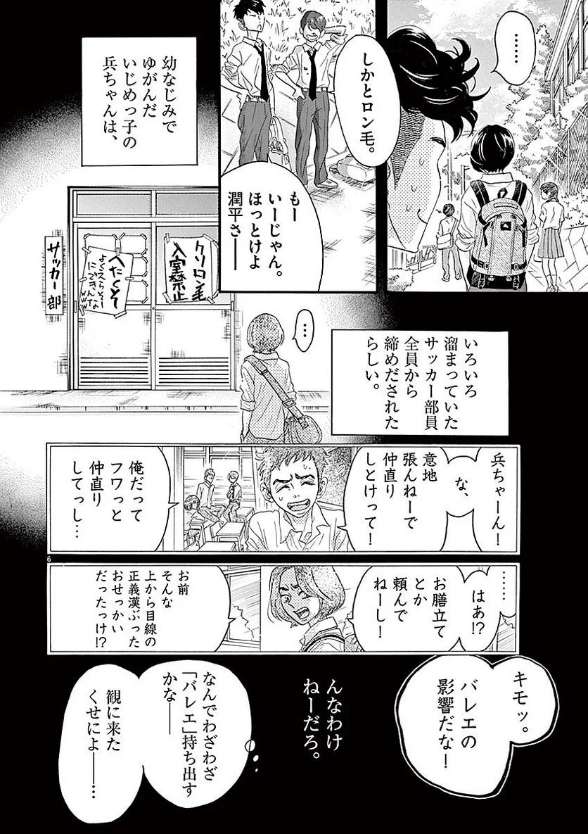 P6
