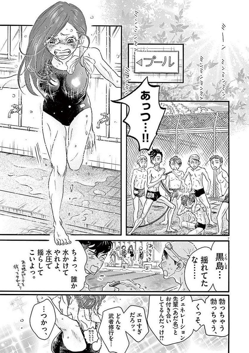 P7