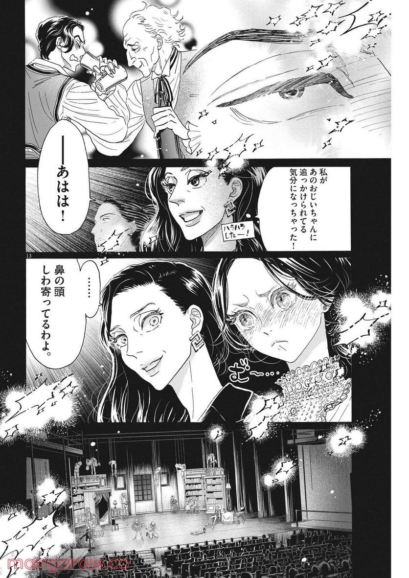 P13
